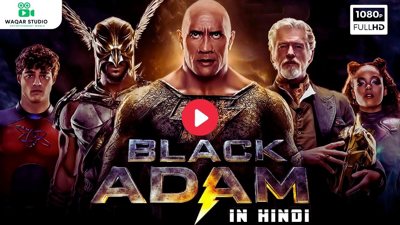 ADAM Full Movie in Hindi Dubbed