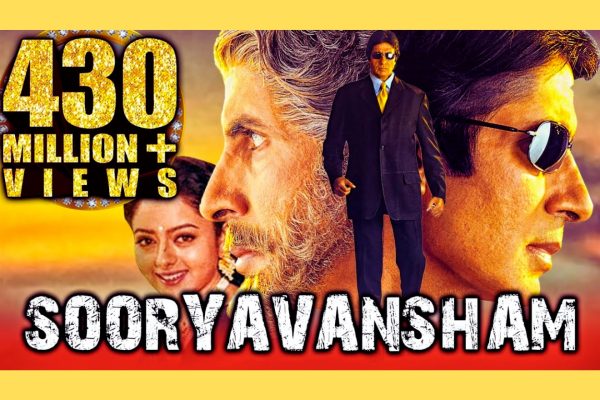 Sooryavansham movie