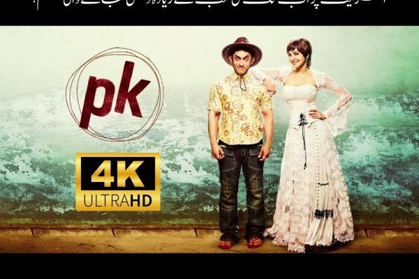 PK Full Movie